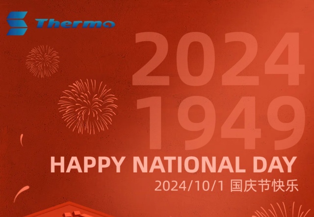 普天同慶，國(guó)泰民安！